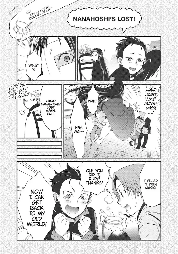 Mushoku Tensei Chapter 51.2 image 01_optimized